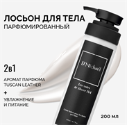 Крем-лосьон D'Michael Les notes de Alsace №4 200мл 401694