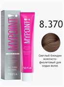 TEFIA Mypoint Крем-краска 8.370 для седых волос, 60мл 068240