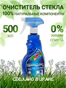 Очиститель стекла с натуральными компонентами Mehrtash 500 мл 526042