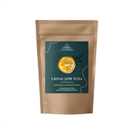 Скраб для тела «Апельсин и Чёрный перец» 0,25 кг SCR0001