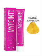 TEFIA Mypoint Перманентная крем-краска для волос желтый корректор, 60мл MPCLR60-yellow