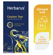 Чай черный цейлонский Herbarus Цейлон (Ceylon Tea) 24 пак/упк 932750