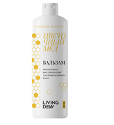 Living dew Бальзам для "Цветочный мед" интенсивное восстановление 500мл 06669