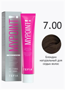 TEFIA Mypoint Перманентная крем-краска 7.00 блондин натуральный для седых волос, 60мл 068103