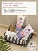 Крем-скраб для тела Шелковая вуаль, GLORIA, 180 мл 1889