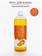 Солюшка Пена для ванны Тропическое манго, 1000 мл ПенМ1000-47