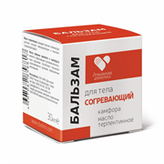 Бальзам согревающий для тела, 30 мл ME-8817