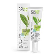 Planet SPA Altai Гель для век с кофеином и гиалуроновой кислотой, 25 мл 2L-4802