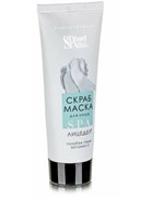 Planet SPA Altai Лицедел скраб-маска для лица с голубой глиной, 75 мл 2L-1498