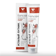 Усталый путник бальзам для массажа суставов и мышц, 125 мл ME-7773