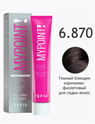 TEFIA Mypoint Крем-краска 6.870 для седых волос, 60мл 068233