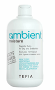 AMBIENT MOISTURE Бальзам пептидный для сухих и ломких волос, 250 мл 067977