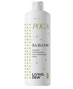 Living dew Бальзам для ослабленных волос "Роса" питание и увлажнение 500 мл 06672