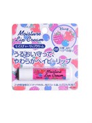 DO BEST Бальзам для губ увлажняющий с ароматом ягод JP11443