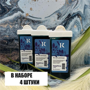 Vremya Krasoti (VK) Sapphirus Воск в картридже с узким роликом, для лица 4х110 гр 182024/4