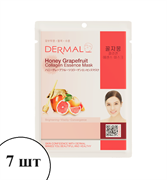 Набор DERMAL Тканевая маска с экстрактом меда, грейпфрута и коллагеном 7 х 23 г 850682/7