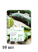 Набор La Miso тканевых маска Premium Essence Mask с экстрактом Огурца 10 х 23 г 32158/10