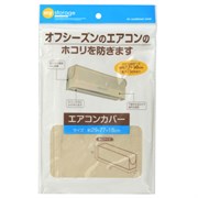 Чехол защитный для внутреннего блока кондиционера, 29×77×18см 374712