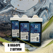 Vremya Krasoti (VK) Sapphirus Воск в картридже с узким роликом, для лица 2х110 гр 182024/2