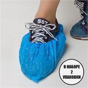 Набор Бахилы одноразовые полиэтиленовые "ЧИСТОВЬЕ" синие, 4,5 г, 2 х 100 шт./упак. 603-385/2