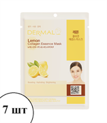 Набор DERMAL тканевая маска с экстрактом лимона и коллагеном 7 х 23 г 13102/7