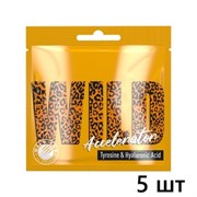 WILD TAN Wild Accelerator Ускоритель загара с гиалуроновой кислотой 5 х 15 мл 510626/5