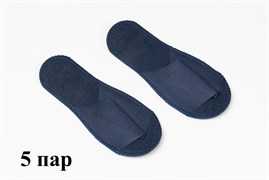 Тапочки с открытым мысом на жесткой подошве (СИНИЙ) White line спанбонд 5 пар 228748/5