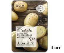 Набор La Miso тканевая маска Premium Essence Mask с экстрактом Картофеля 4 х 23 гр 32110/4