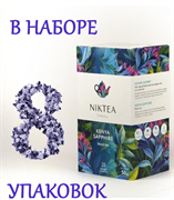 Niktea Kenya Sapphire Кения Сапфир, черный в пакетиках, 8 УП 80496-8