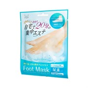 KOOZA Маска-носочки для ног увлажняющая, 1 пара JP31762