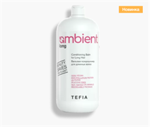 TEFIA AMBIENT LONG Бальзам-кондиционер для длинных волос, 950 мл 65676