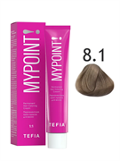 TEFIA Mypoint Перманентная крем-краска для волос 8.1 светлый блондин пепельный, 60мл MPCLR60-8.1