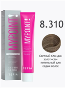 TEFIA Mypoint Крем-краска 8.310 для седых волос, 60мл 068264