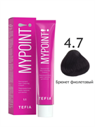 TEFIA Mypoint Перманентная крем-краска для волос 4.7 брюнет фиолетовый, 60мл MPCLR60-4.7